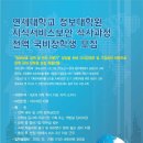 연세대학교 정보대학원 이미지