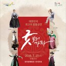 완주체육관 이미지