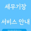 형곡로-5 이미지
