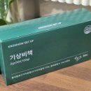 청양헬스 | 청양 프리미엄 구기자 100% 아침 컨디션이 달라지는 기상비책 후기