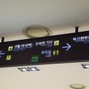 북인천우체국 이미지