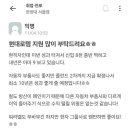 현대 로템 연봉 근황 이미지