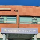 강북으뜸내과의원 이미지