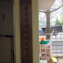 임광아파트경로당 이미지