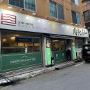 광주 쌍촌동)꿀꽈배기 삼겹살 날씬목살 맛집 [육천하]