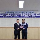 (주)포스코 이미지