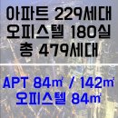 이천롯데캐슬공인중개사사무소 이미지