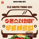 버거킹춘천거두GS점 이미지