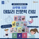 잡학다식 이미지