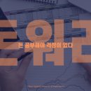 돈워리독 이미지