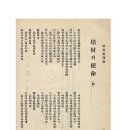 배재대학교 박물관 | 배재학당