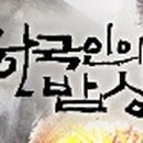 한옥스테이포리 이미지