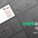 웰니스9 이미지