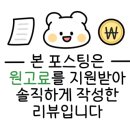 니드뷰티 부천신중동점