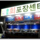 다도회집 이미지