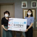 엘지에너지솔루션 오창2공장 이미지