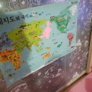 공룡카센타