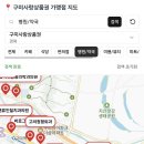 의림약국 이미지