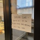 오츠츠 | 그릭 요거트 처음 사 먹어본 날! 사심 가득 후기 :: 여의도 오츠츠 그릭요거트 추천