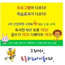 토론하는아이들논술교습소 이미지