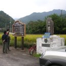 무등산자락 무돌길 개방 행사(2010.10.2 제 2수원지 용연마을) 이미지