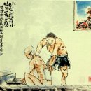 어머니날? 어버이날!(부산일보) / [빛명상] 개울가 맹금쟁이 / 사람은 무엇을 위해 태어나는가 / 사랑의 향기가 있는 목욕탕 이미지
