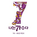 담배가게아가씨 이미지