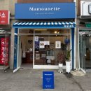 [강동구 고덕동 디저트카페] 마무네뜨(수제 디저트, 피낭시에, 티그레, 까눌레, 파운드, 타르트 맛집🤤)
