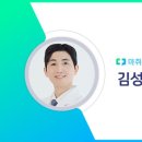 아산으뜸마디의원 네이버블로그