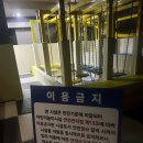 동굴생태관 화장실 이미지