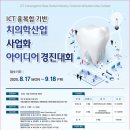 부산대학교 산업대학원 이미지