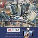 검단신도시 롯데캐슬 넥스티엘 372가구 입주시작 26년4월30일부터... 이미지