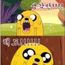 이모네막창 이미지