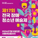 사단법인 한국사회체육협회 이미지