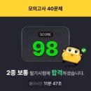 해리단길 보행자우선도로 | [운전면허]세종현대자동차운전전문학원 선택 및 필기시험 응시 후기