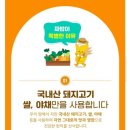꾹!밥 이미지