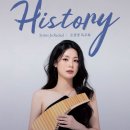 팬플룻 Daum카페