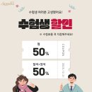 단비미용실 - 중구 참외전로33번길 2 | 단비미용실