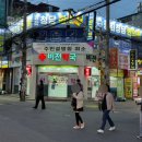 해란약국 이미지