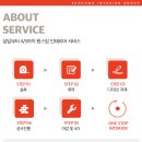 석화인테리어 이미지