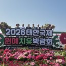 페르가나