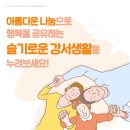 공구부동산중개 이미지