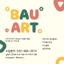 미예뜰미술학원 - 시흥시 장곡로 15 | 미예뜰미술학원