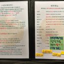 기연각