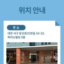 데자뷰메디스킨 대전점