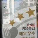 파리바게뜨청라 - 서구 청라에메랄드로 78 | 파리바게뜨청라