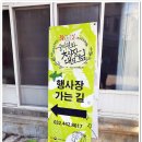 숭의평화시장 | 인천 숭의평화시장 대모험 - 쭈쭈Bar 방문