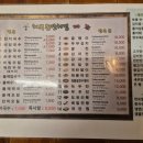 체부동잔치집 - 종로구 자하문로1길 16 | 체부동잔치집