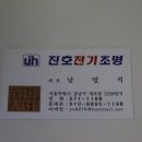 진호인테리어 이미지