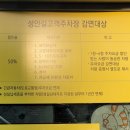 이브자리남문로